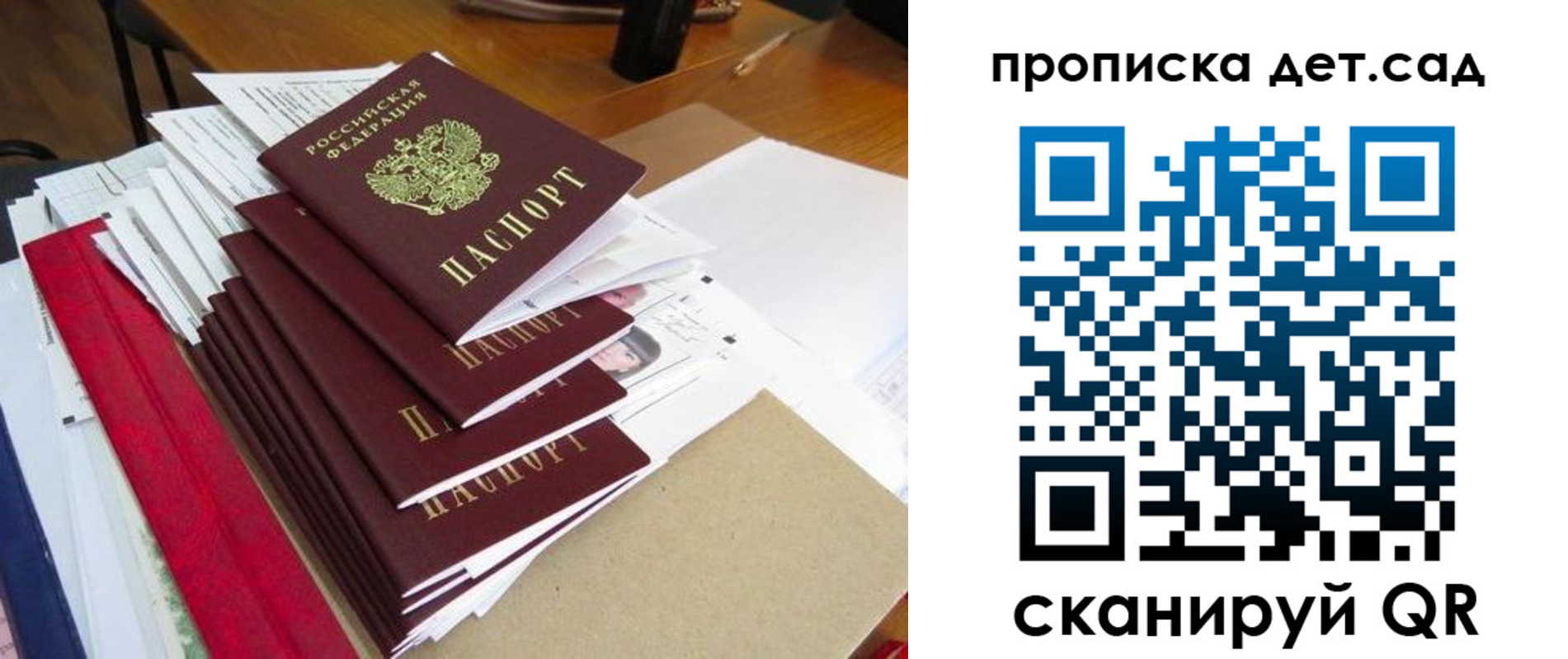 пропишу в квартире в Лесном