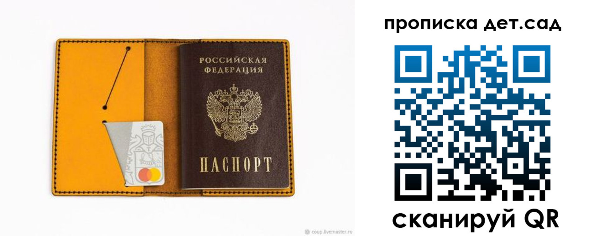 временная регистрация в квартире в Лесном