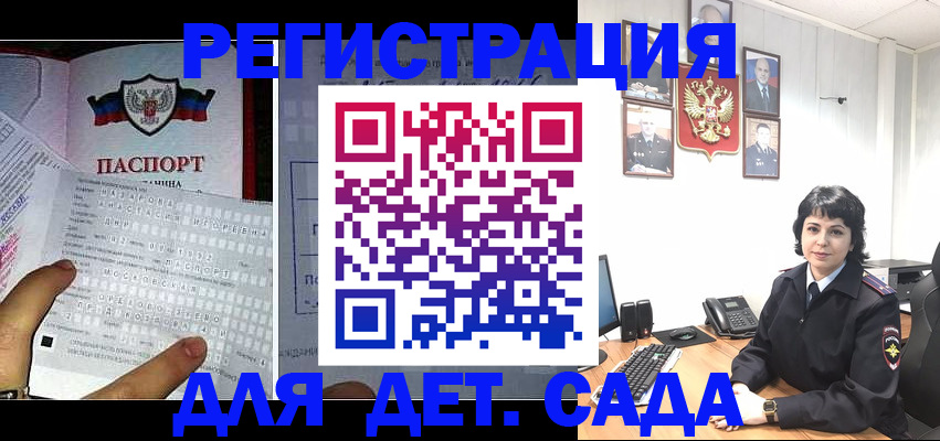прописка от собственника в Лесном