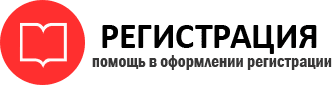 прописка в Лесном id46370